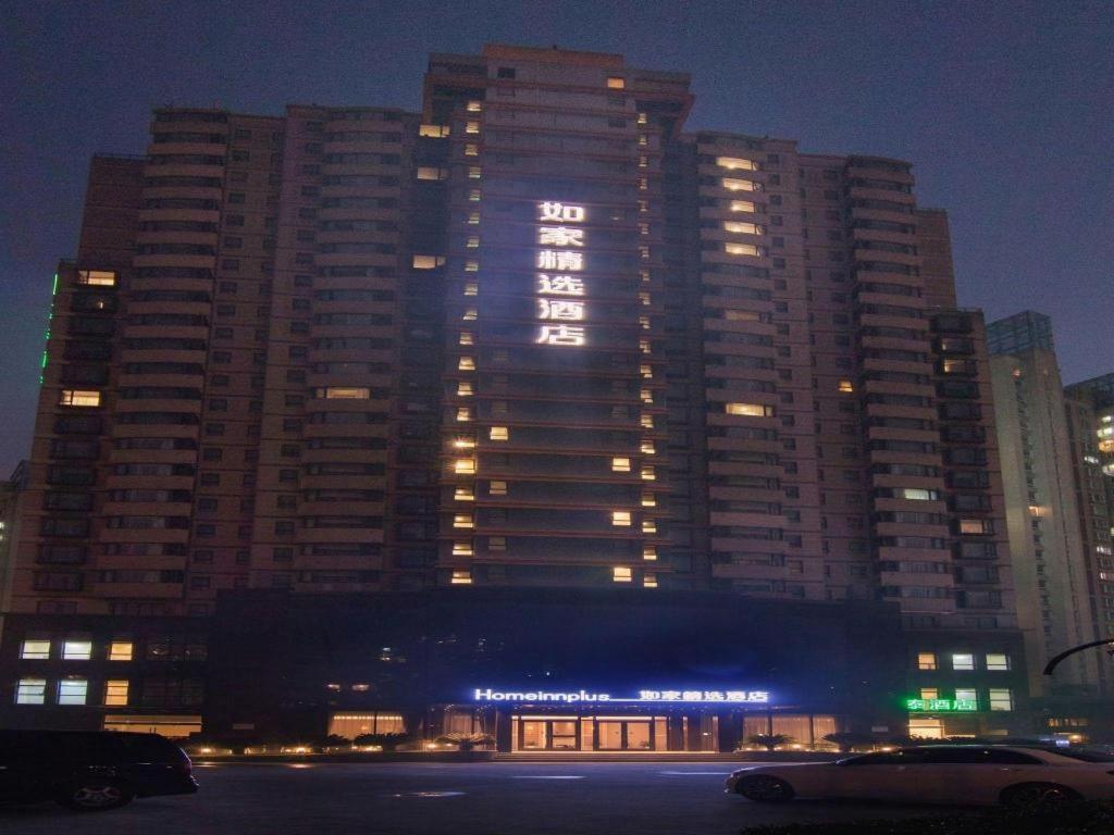 Home Inn Plus Shanghai New International Expo Center Yushan Road Yuanshen Sports Bagian luar foto
